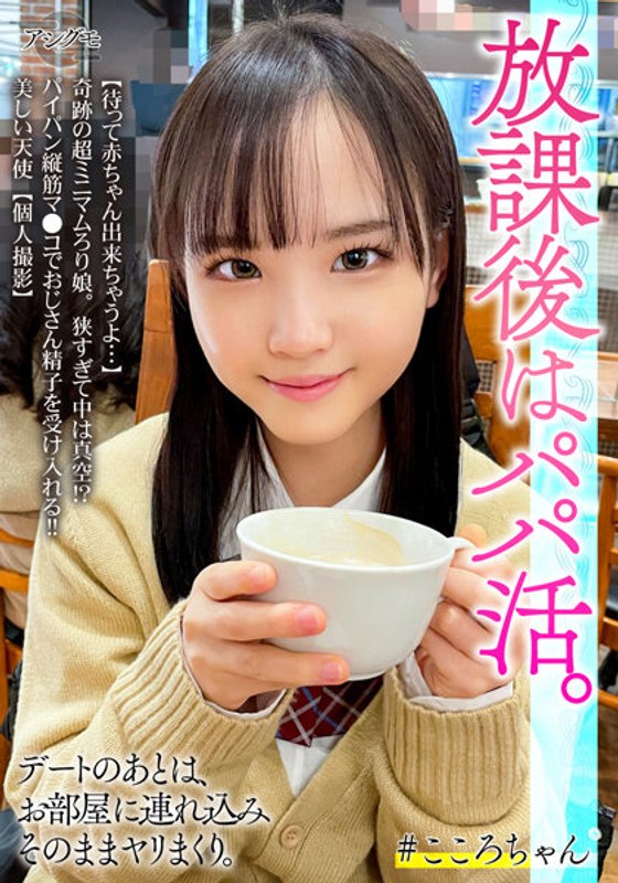 被主人带到调教室调教-久久3-成人AV