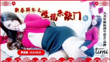 落鞠婧祎-91视频一8mav-成人AV