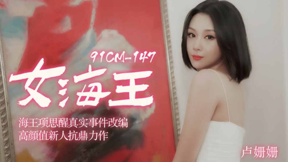 娇妻与猛男刺激3p视频-国产视频2021-成人AV