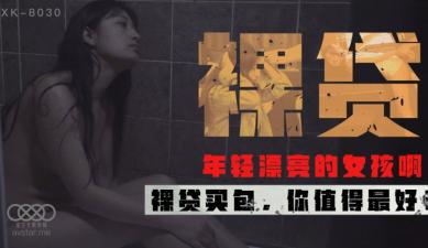 6000台币-久久久做-成人AV