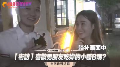 gegequ-天干夜天干夜天天免费视频-成人AV