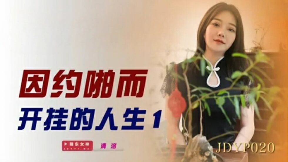 日本免费专区-国产在线高清观看-成人AV