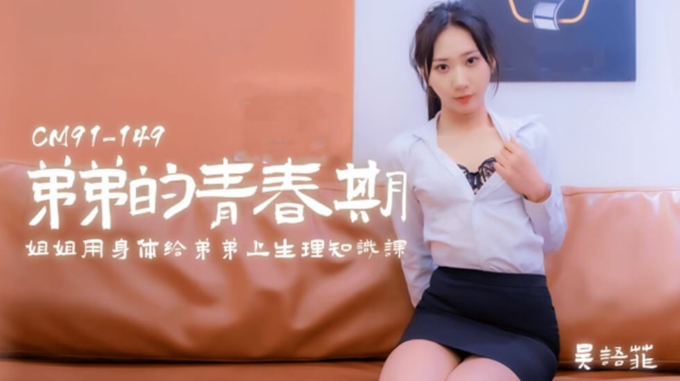 5级婬片试看50分钟视频-国产在线观看91一区二区三区-成人AV