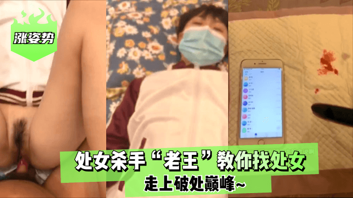 妻子是小学生-制服丝袜国产精品-成人AV