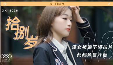 国产精品久久久久久久久污网站-欧美 日韩 国产 成人 在线 91-成人AV