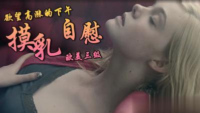 久久久成人视频免费观看-国产一级毛片一区二区三区-成人AV