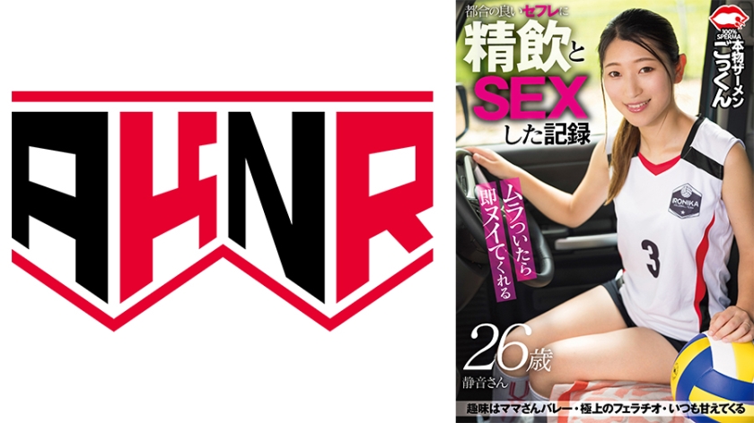 日韩在线一-久久亚洲高清-成人AV