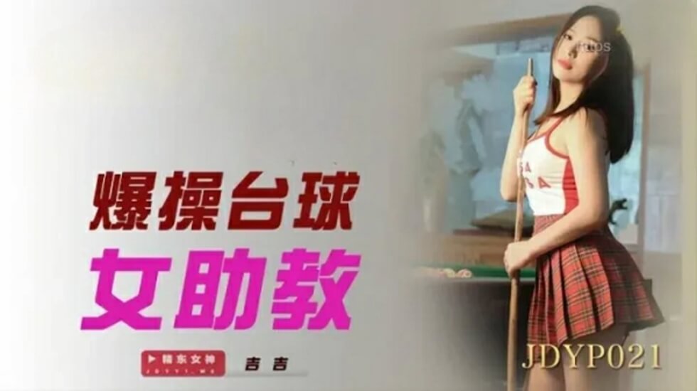 啊++啊+不要射里面-久久久久久9-成人AV