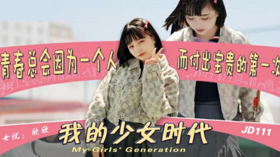 农村的13又紧又嫩又水多-91精品一区二区-成人AV