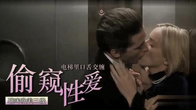 大菠萝福建-午夜裸体性播放免费观看-成人AV