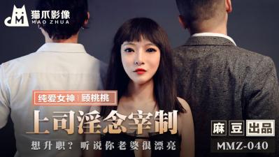 国产真实捆绑俩女警-国产精品91视频-成人AV
