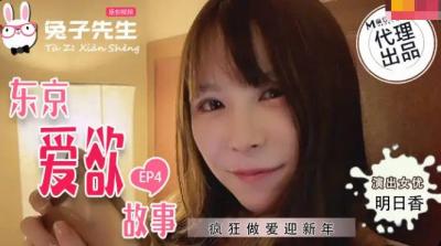 强行挺进白丝老师翘臀网站-久久精品99国产精-成人AV