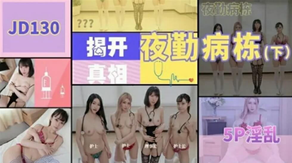 铁炫-4虎海外永久域站-成人AV