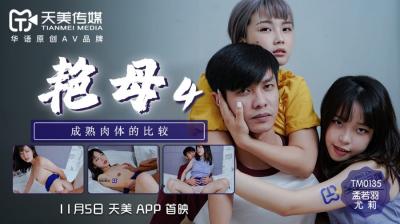 中文字幕电影五十路-卡通动漫亚洲综合-成人AV