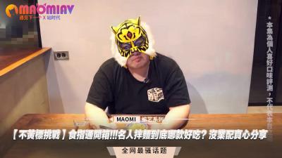 free夫妇性派对交换-国产成人免费在线观看-成人AV