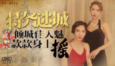 精品91久久、-免费看操人视频-成人AV