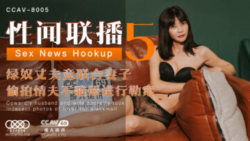 hdhxxxxx女女同色-性毛片视频-成人AV