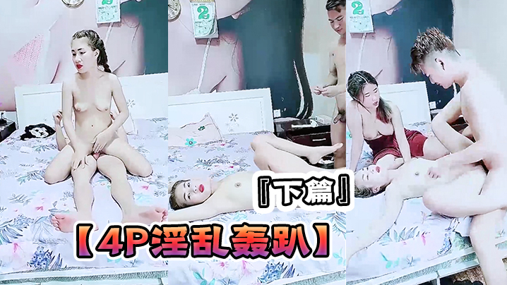 三更3饺子截取一小段-国产性生活免费看-成人AV