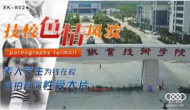 yy6080电视剧在线免费看-精品96久久久久久中文字幕无-成人AV