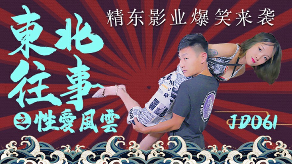 日女人的逼逼-久久精品99国产精品亚洲最刺激-成人AV