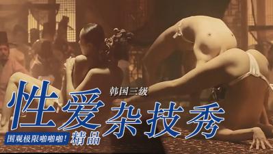 小情侣高潮激烈叫床偷拍-996久久国产精品线观看-成人AV