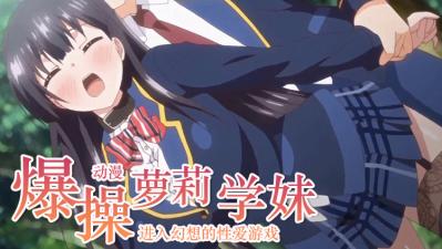 国外sparksparkling实践3-亚洲精品日韩在线观看-成人AV