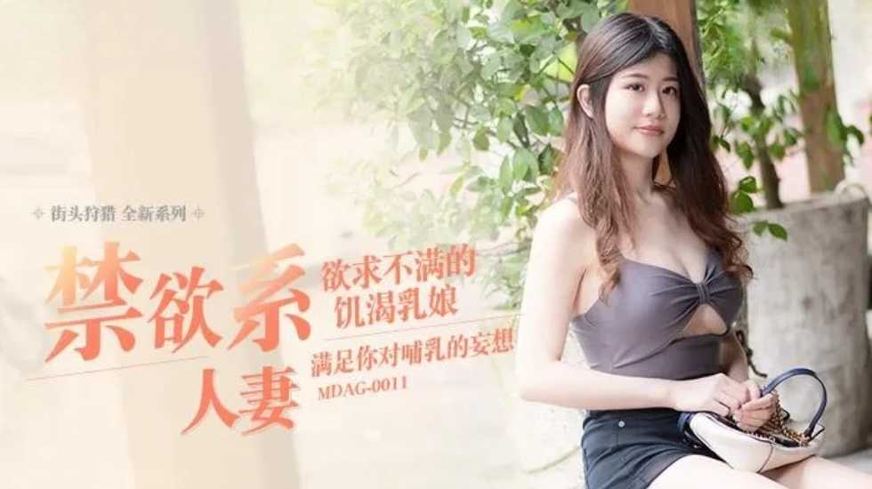 令人心动的offer第三季免费高清-久久网页-成人AV