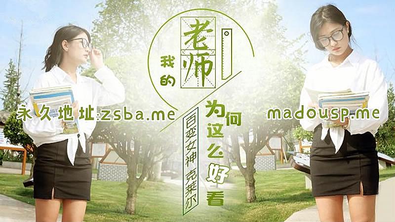 与蛇共舞电影-国产中文区4幕区2021-成人AV