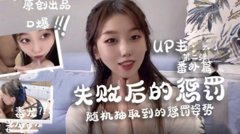 极限男人帮-成人国产精品-成人AV