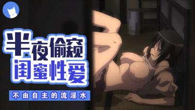 国产村民一二三区-久久久激情网-成人AV