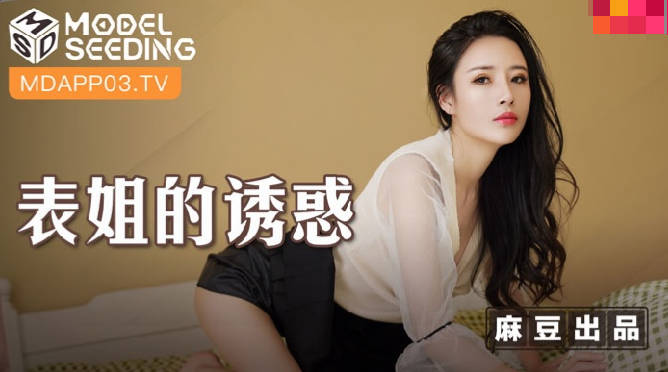 大黑AV女优淫乱-成人免费观看在线-成人AV