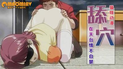 **毛片一区二区三区电影-国产精品网页-成人AV