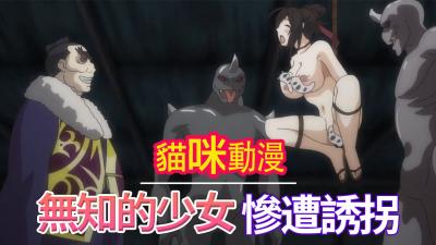 男女男精品视频-chengrenzaixian-成人AV