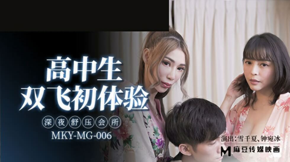 电视连续剧霍元甲-久9久-成人AV