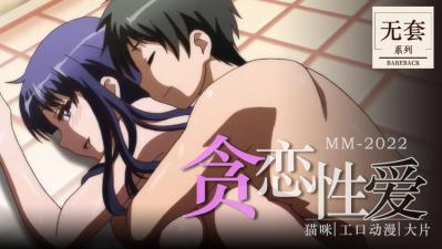 我爱avav色av爱avav亚洲-天天想夜夜爽-成人AV