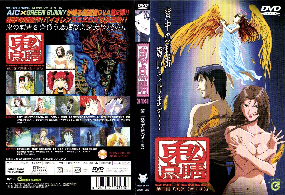 欧美丝袜一区-91av在线影院-成人AV