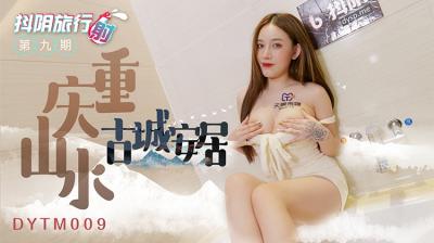 夺命深渊-91精品国产乱码久久久久久张柏芝-成人AV