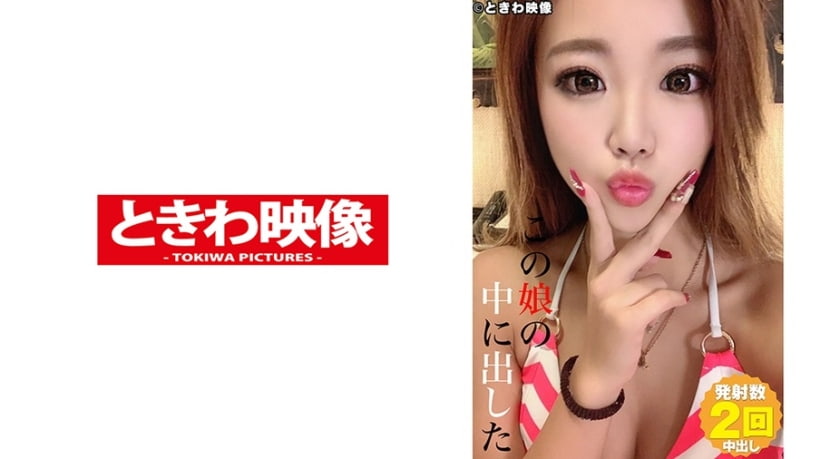 国产极品美女高潮-久久九九免费-成人AV