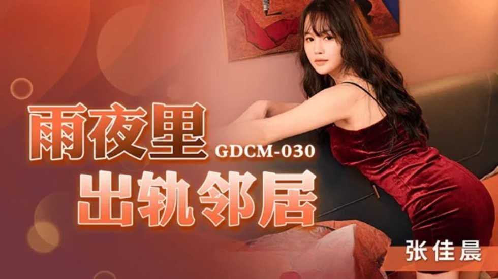 18少女免费观看高清电视剧-男人天堂免费视频-成人AV