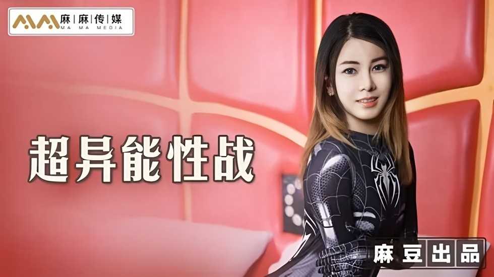 扫毒-91av亚洲-成人AV