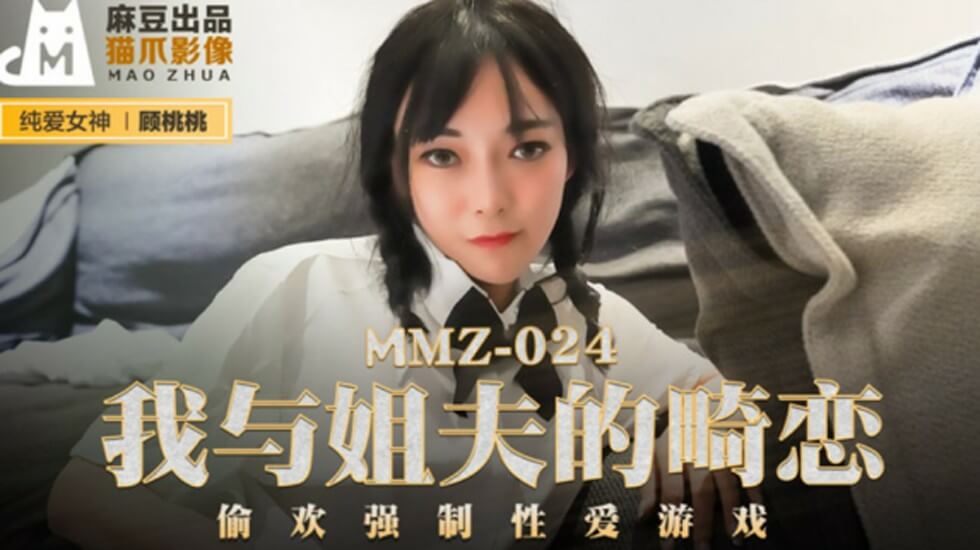 亚洲天堂av中文字幕-有码在线播放-成人AV