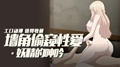 日韩在线第二页-免费激情av-成人AV