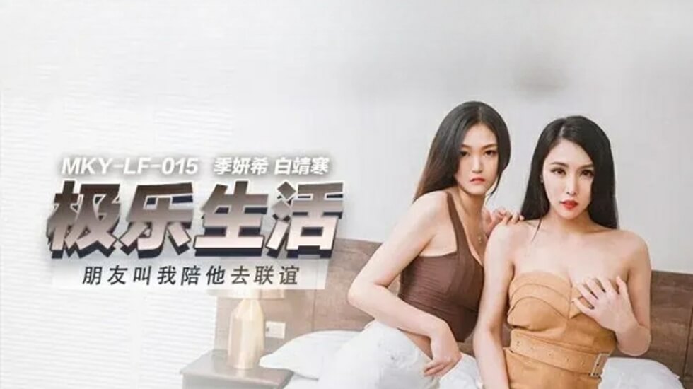 三个男人和我玩4p的过程-国产精品中文久久久久久-成人AV