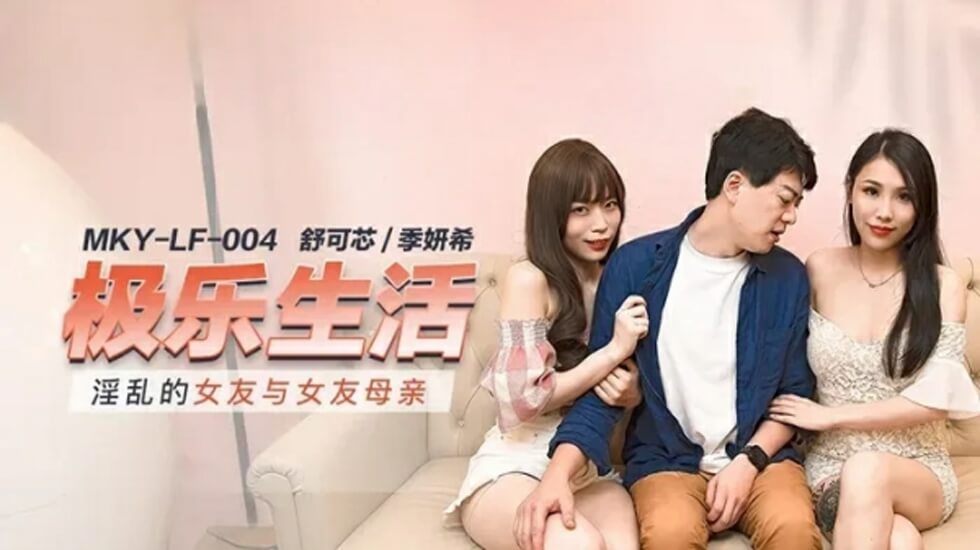 四川地震2008年汶川-精品国产黄色-成人AV