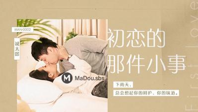 a计划-久久精品免费观看视频-成人AV