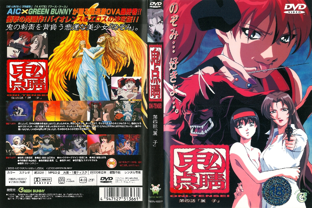 理论片大全免费理伦片-久久久东京-成人AV