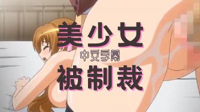 艳母在线动漫-91部免费-成人AV