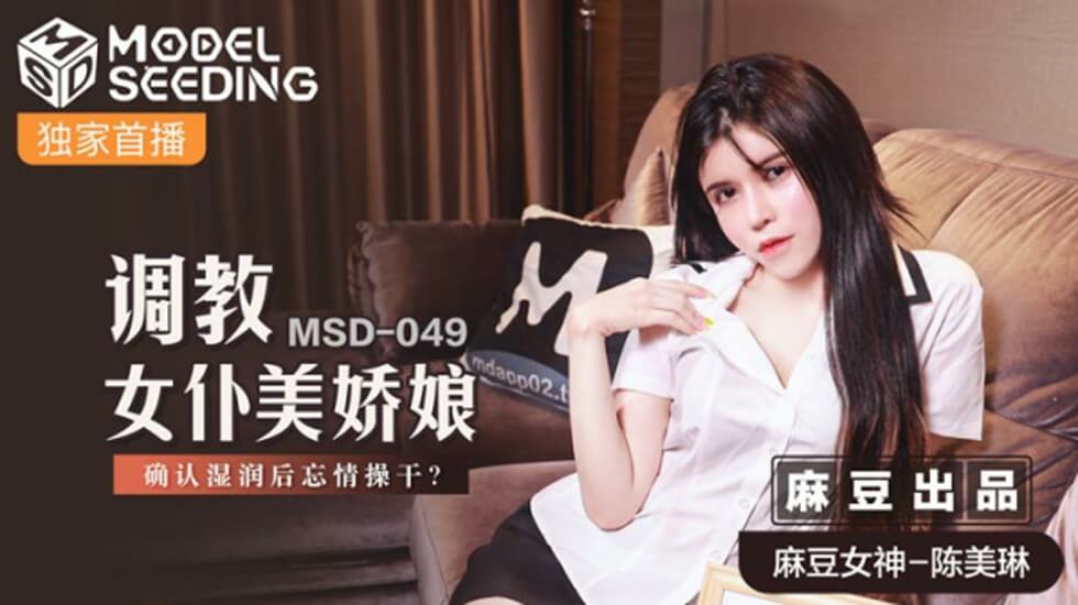 明星们跪成一排被调教-国产电影精品一区-成人AV