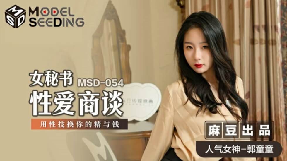 权力的游戏第六季免费观看全集完整版-精品国产1区2区-成人AV