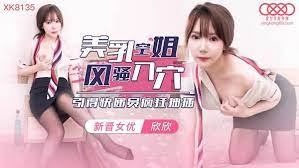 陕西暴躁老阿姨-亚洲一区二区三区四区五区xx-成人AV